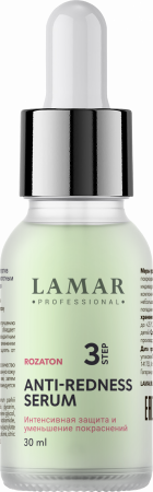 Успокаивающая сыворотка против покраснений с витаминно-кислотным комплексом и троксерутином Lamar Professional ANTI-REDNESS SERUM, 30 мл